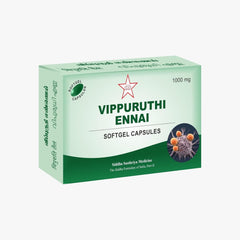 Skm Ayurveda Vippurudhi Ennai Soft Gel 20 Capsule