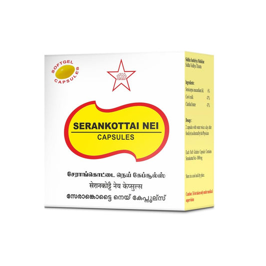 Skm Ayurveda Serankottai Nei Softgel 100 Capsules