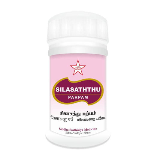 Skm Ayurveda Silasaththu Parpam Powder 10g & 50g