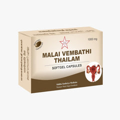 Skm Ayurveda Malai Vembathi Thailam Soft Gel 20 Capsules