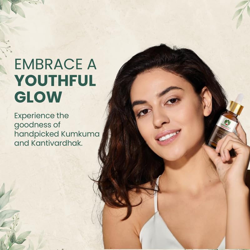 Maharishi Ayurveda Kumkumadi Oil 10ml