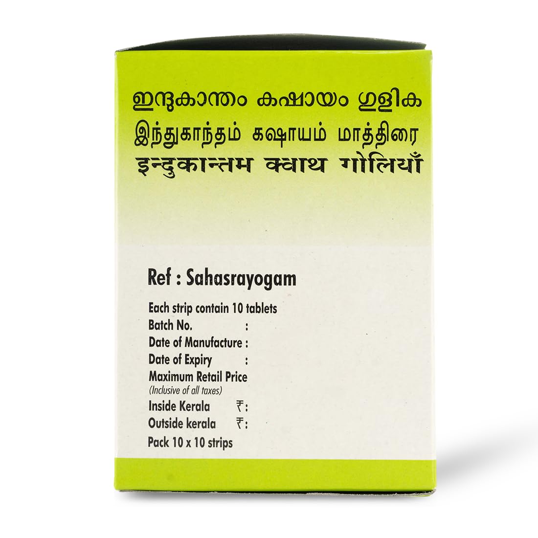 AVP Ayurvedic Indukantham Kashayam Tablets