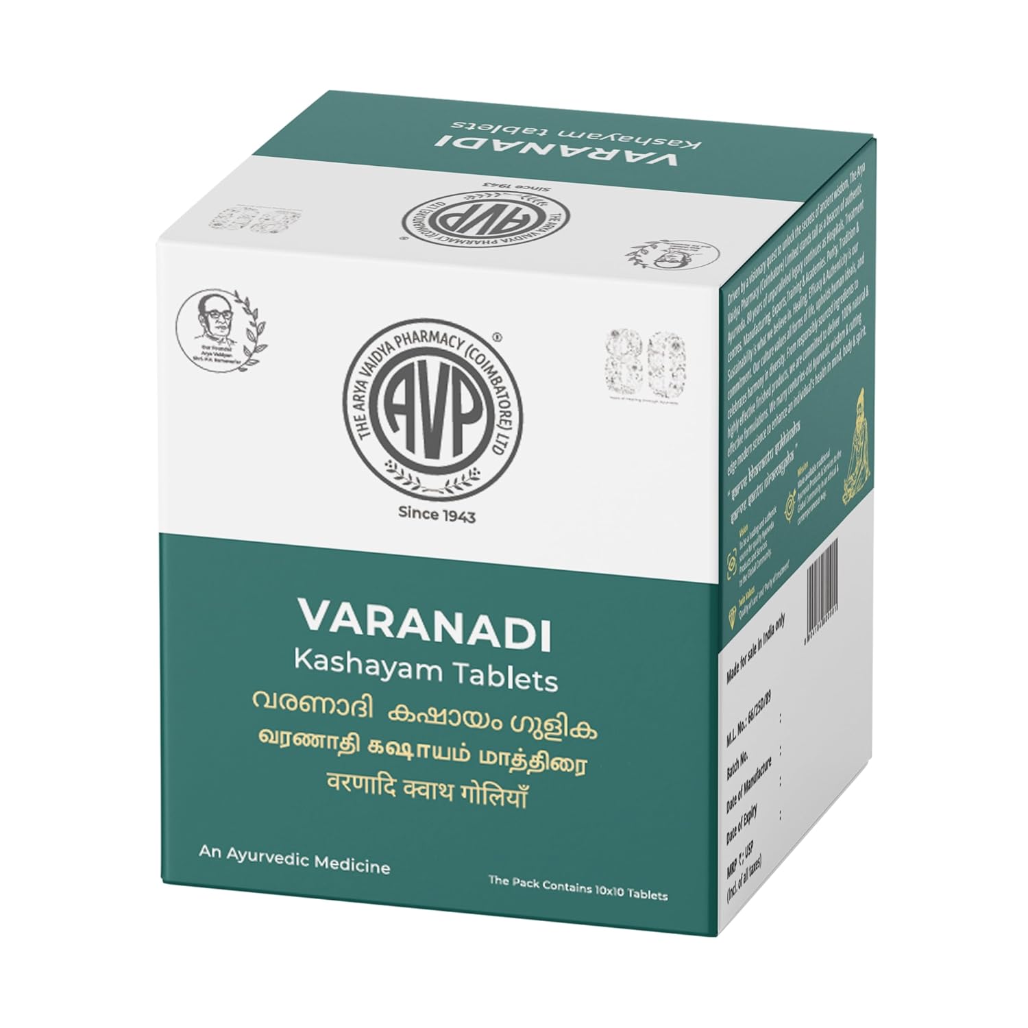 AVP Ayurvedic Varanadi Kashayam Tablets
