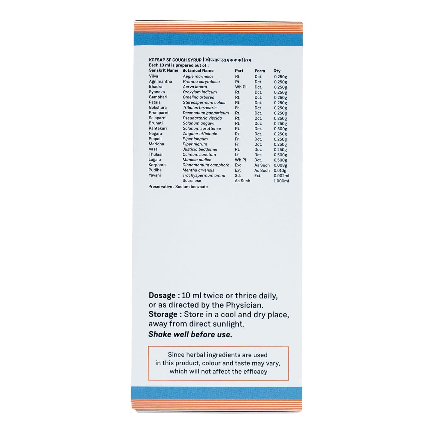 Sitaram Ayurveda Kofsap-SF Cough Syrup