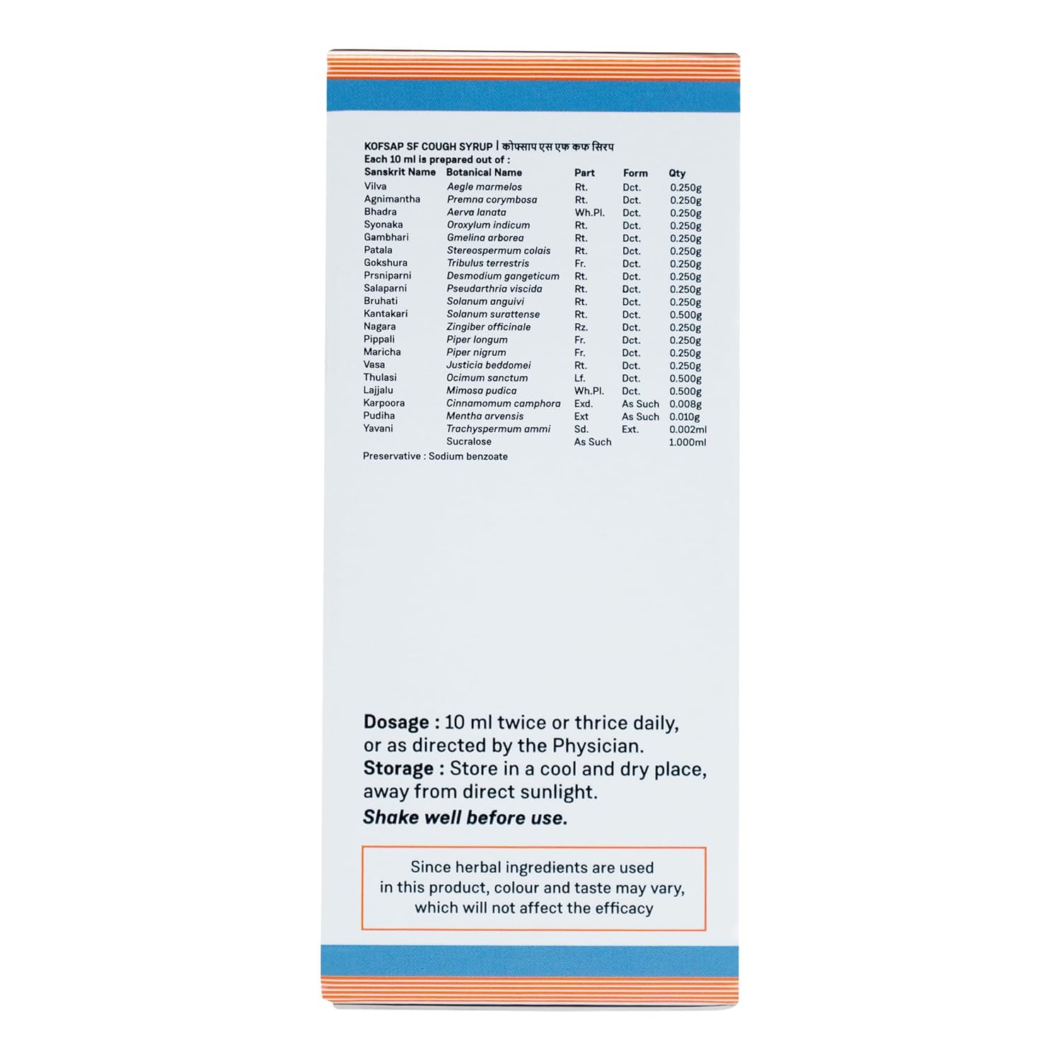 Sitaram Ayurveda Kofsap-SF Cough Syrup