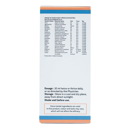 Sitaram Ayurveda Kofsap-SF Cough Syrup