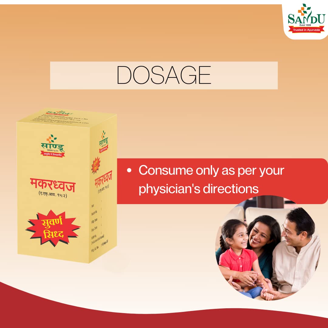 Sandu Ayurvedic Siddha Makardhvaja 10 Tablets