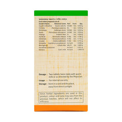 Sitaram Ayurveda Narsimha 60 Tablets
