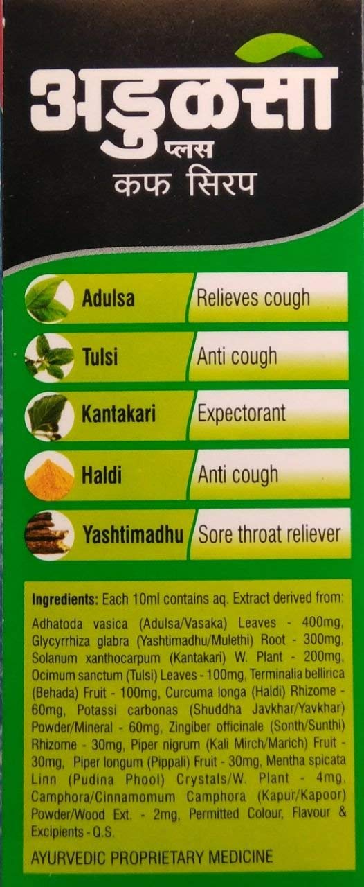 Sapat Ayurvedic Adulsa Cough Syrup 100ml