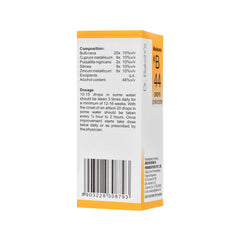 Bakson's B44 (B-44) Convulsion For Epilepsy,Cramps & Convulsions Drops 30ml