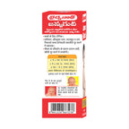 Baidyanath Ayurvedischer Janm Ghuti-Sirup