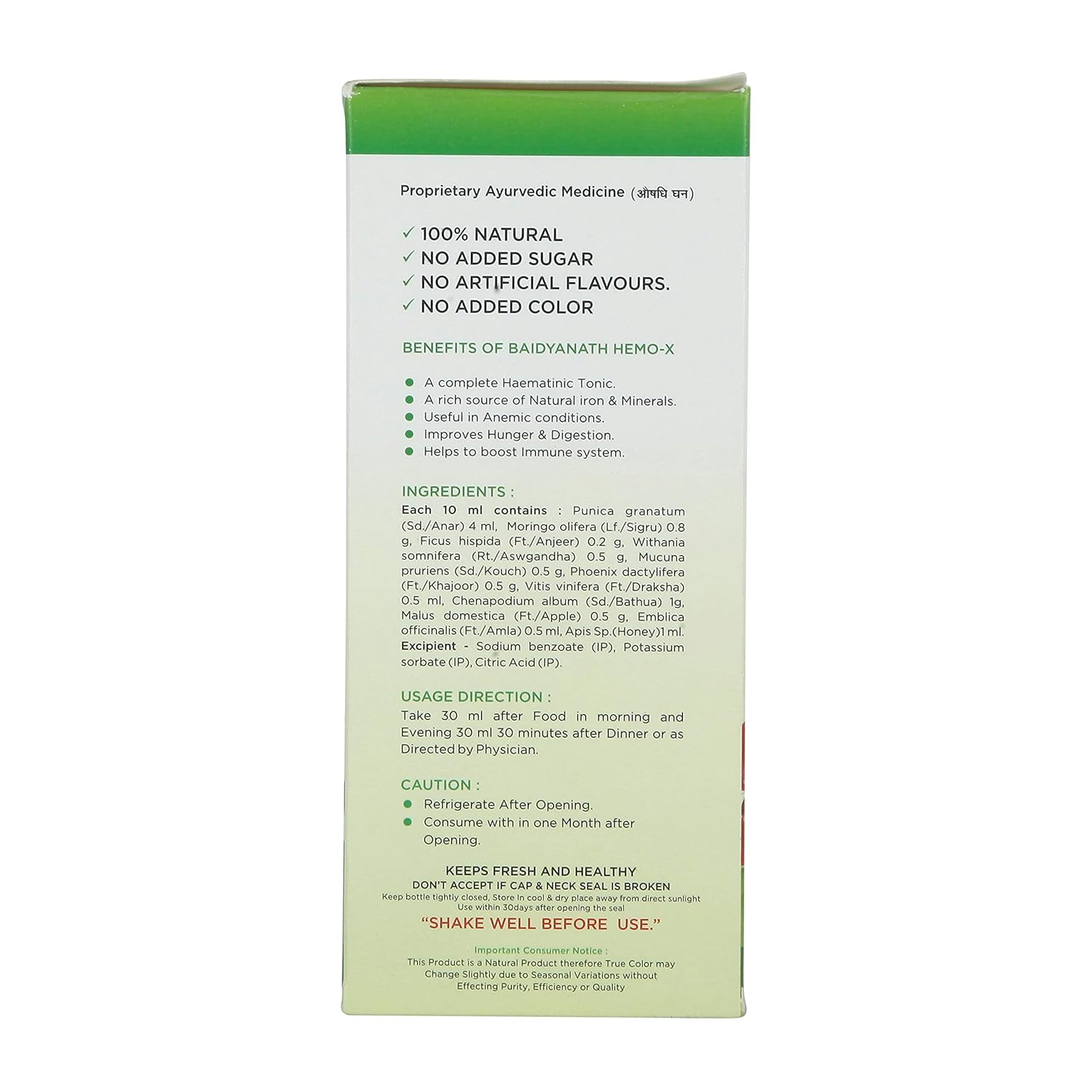 Baidyanath Ayurvedic Jhansi Hemo x Liquid Juice 500 Ml