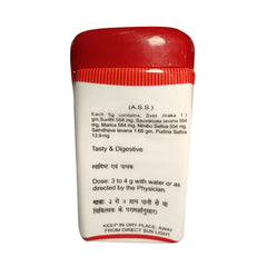 Baidyanath Ayurvedic (Jhansi) Agnimukh Powder Churna