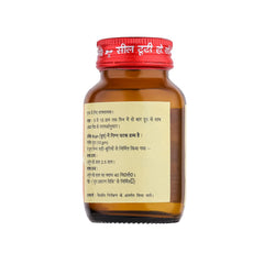 Baidyanath Ayurvedic Arjun Ghrita 100g