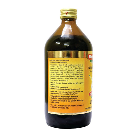 Baidyanath Ayurvedic Amritarishta Helps Boosts Immunity Liquid