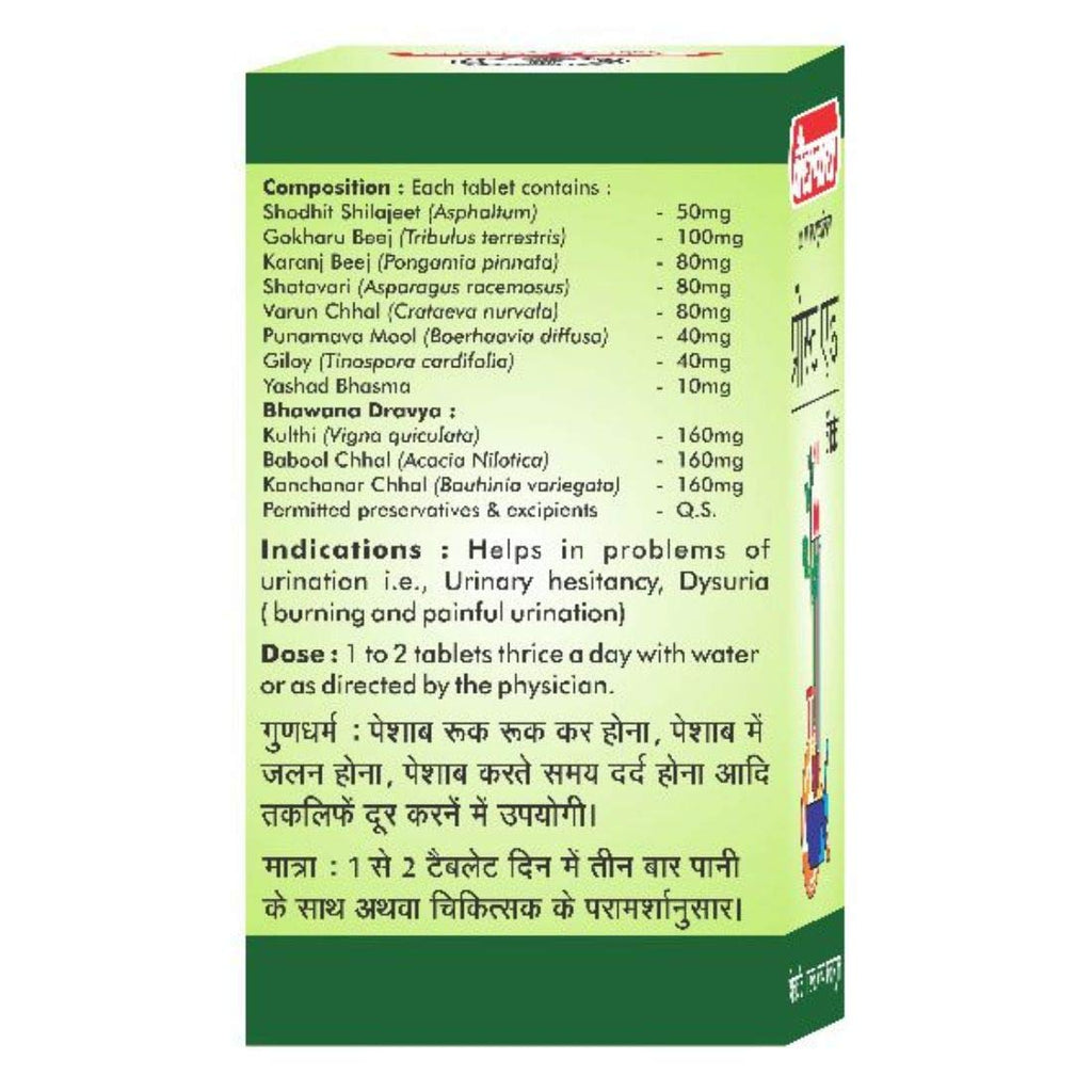 Baidyanath Ayurvedic Prostaid I Urinary Track Infection 50 Tablets