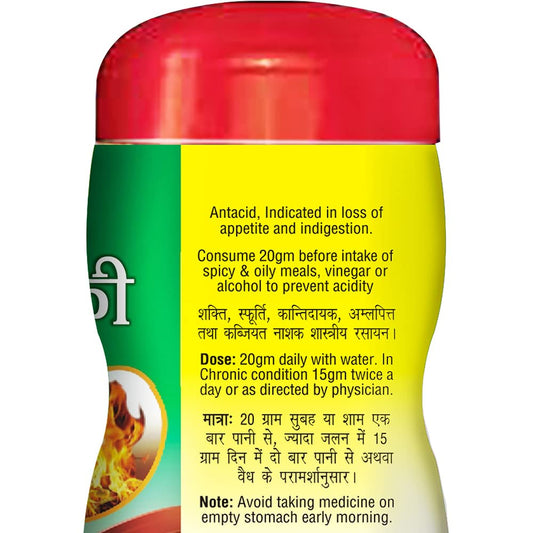 Baidyanath Ayurvedisches Amalki Rasayan, pflanzliches Antazidum. Hilft bei der Reduzierung von saurem Reflux und gleicht Säuresekretionen aus. Verbessert Appetit und Verdauung. 120 g