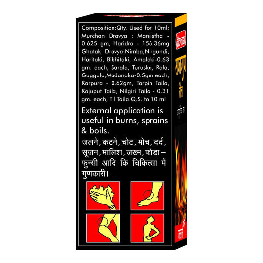 Baidyanath Ayurvedisches Saptgun Tel Öl