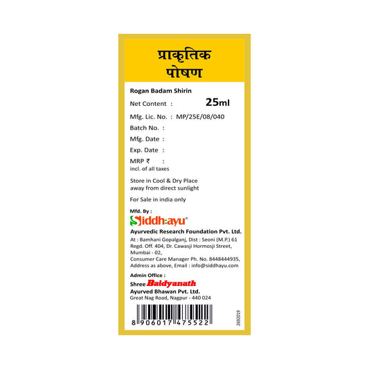 Baidyanath Ayurvedisches Rogan Badam-Öl nährt Haut und Haar, Antischuppenöl