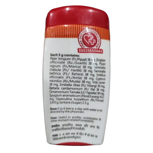 Baidyanath Ayurvedisches Avipattikar Churna-Pulver