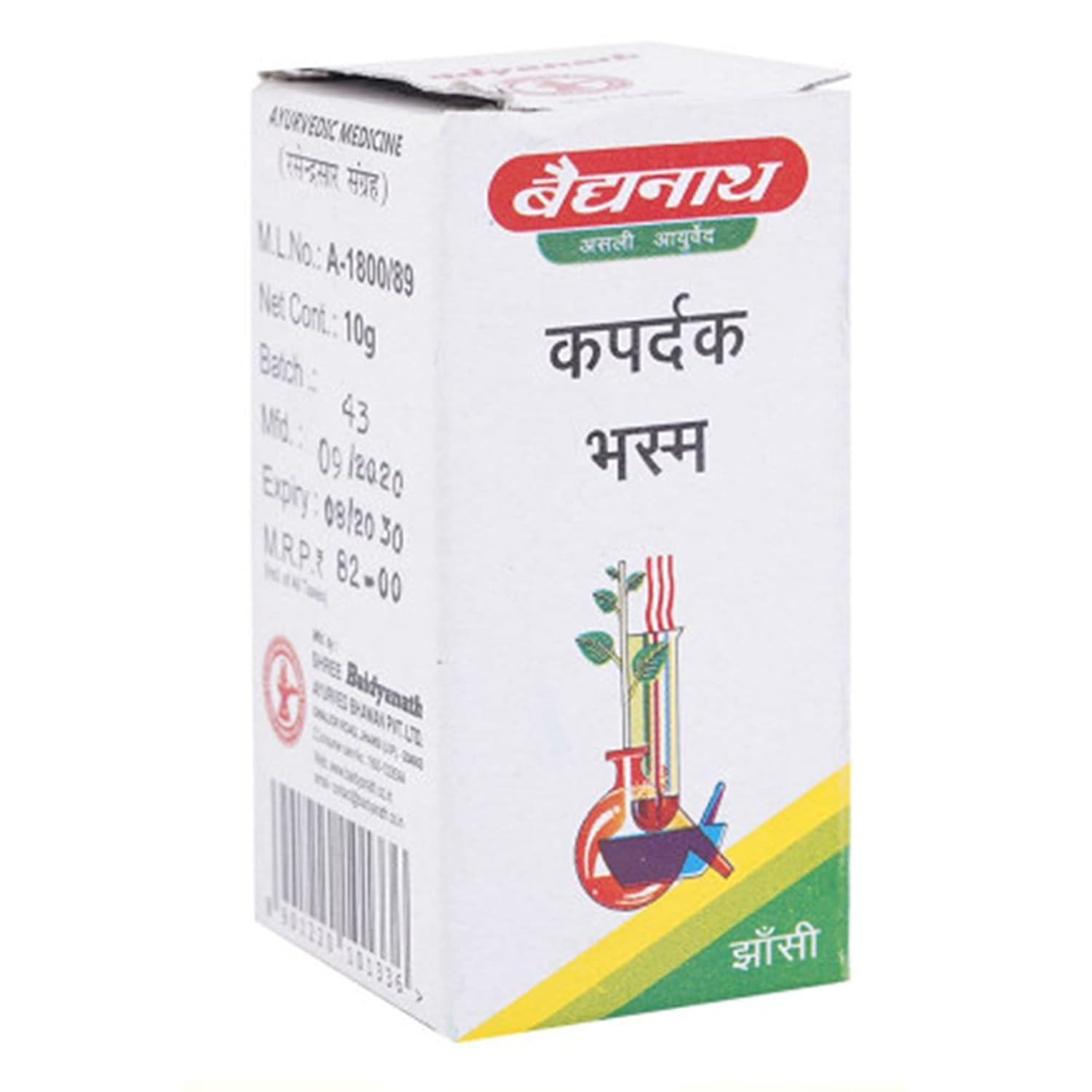 Baidyanath Ayurvedic Kapardak Bhasma Powder 10gm
