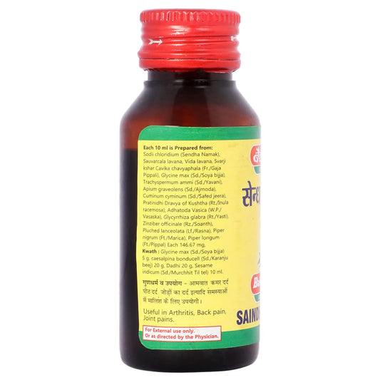 Baidyanath Ayurvedic (Jhansi) Saindhavadi Tel Oil 50ml