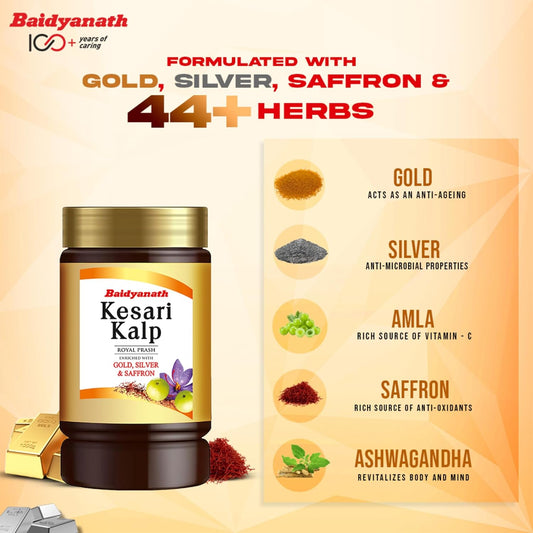 Baidyanath Ayurvedic Kesari Kalp Royal Chyawanprash For Immunity,Vitality,Strength