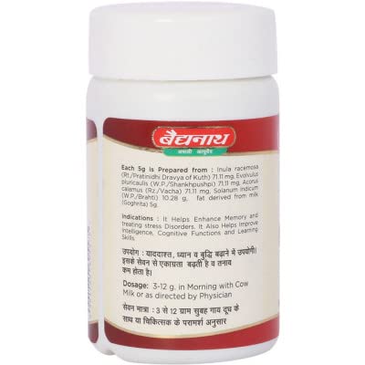 Baidyanath Ayurvedic Jhansi Brahmi Ghritam 100gm