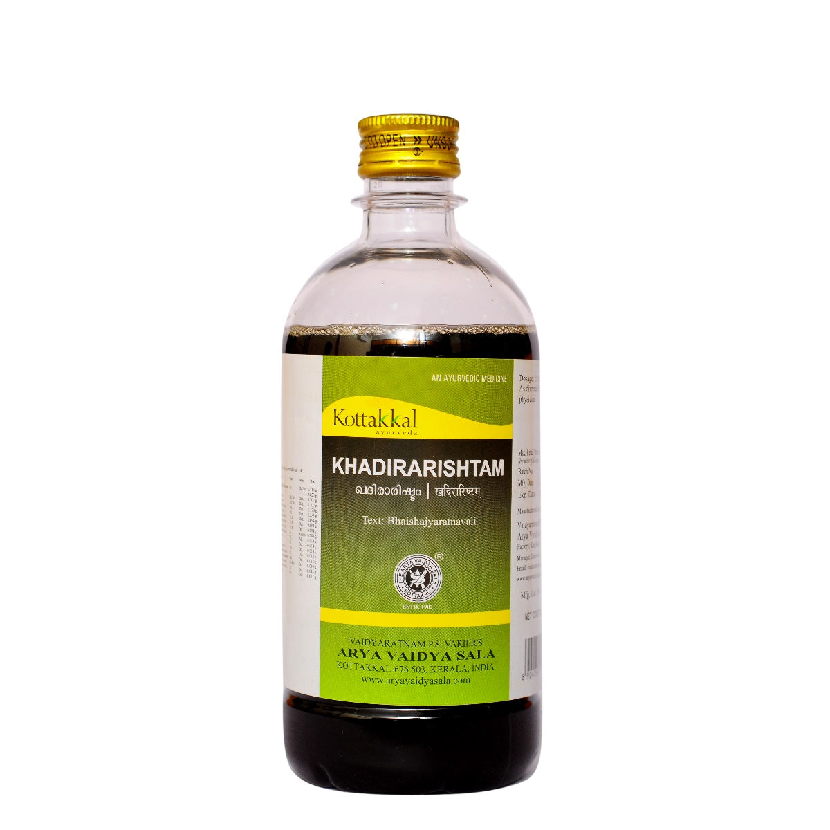 Kottakkal Ayurvedic Khadirarishtam Liquid 450ml