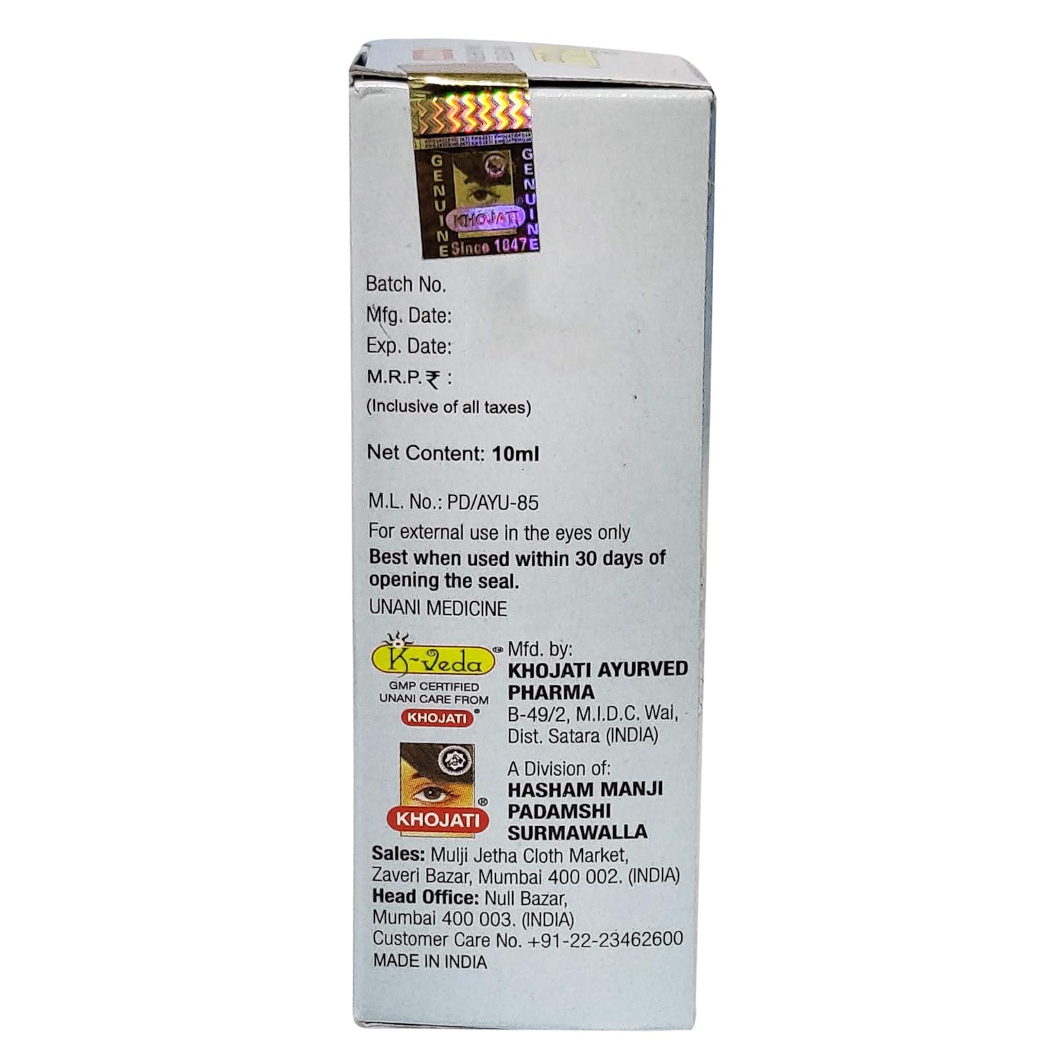 Khojati Ayurvedic TriPhalanjan Cool Lite Eye Drops 7 ML