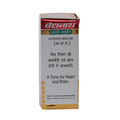 Baidyanath Ayurvedic (Jhansi) Jawahar Mohra No. 1 with Gold Tablet