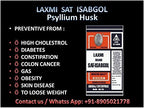 Giriraj Ayurvedisches Laxmi Sat Isabgol Granulatpulver