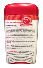 Baidyanath Ayurvedic (Jhansi) Dashang Lep Churna Powder 50gm