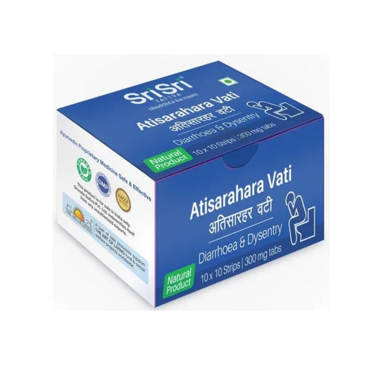 Sri Sri Tattva Ayurvedic Atisarahara Vati 300mg Diarrhoea & Dysentry 100 Tablets