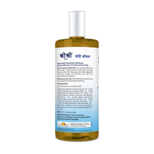 Sri Sri Tattva Ayurvedisches Körperöl für gesunde und strahlende Haut, 200 ml