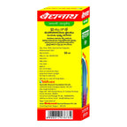 Baidyanath Ayurvedisches (Jhansi) Mahanarayan Tel Öl