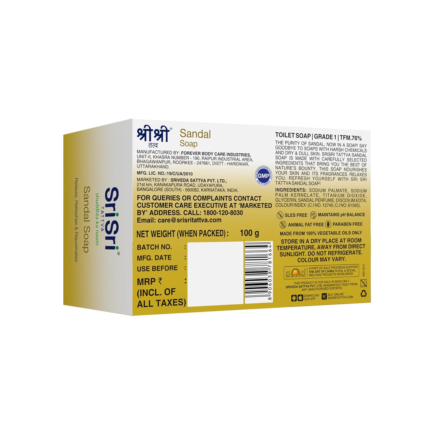 Sri Sri Tattva Sandal Soap Relaxes,Refreshes & Rejuvenates The Skin 100gm