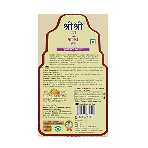 Sri Sri Tattva Ayurvedische Shakti-Tropfen helfen beim Aufbau der Immunität, 10 ml