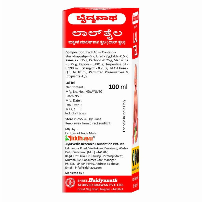 Baidyanath Ayurvedisches (Jhansi) Lal Tel Öl