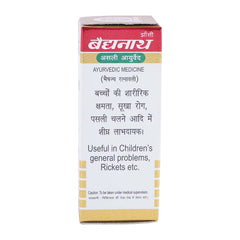 Baidyanath Ayurvedic (Jhansi) Kumarkalyan Ras mit Goldperlentablette