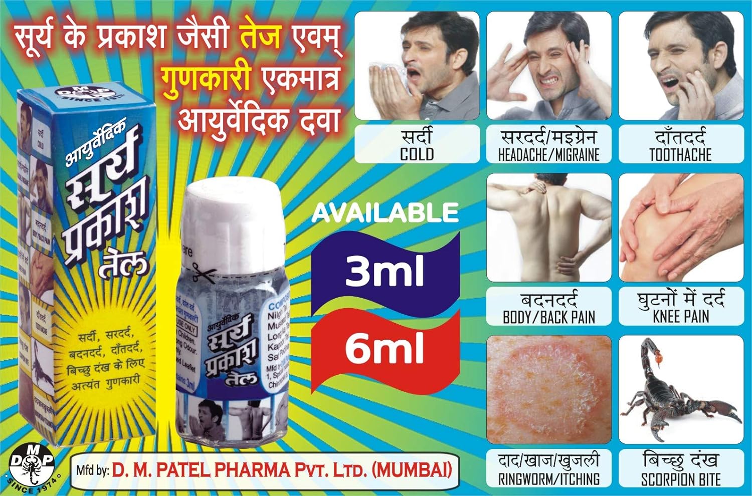 Ayurvedisches Surya Prakash-Öl