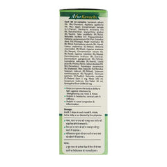 Baidyanath Ayurvedic (Jhansi) Anu Taila Ayurvedic Nasal Drop 20ml