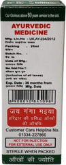 B.C.Hasaram & Sons Ayurvedic Ganga Amrit Eye Care Drops 25 ml