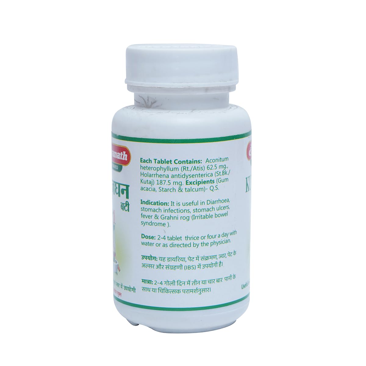 Baidyanath Ayurvedic Jhansi Kutjaghan Bati Tablets