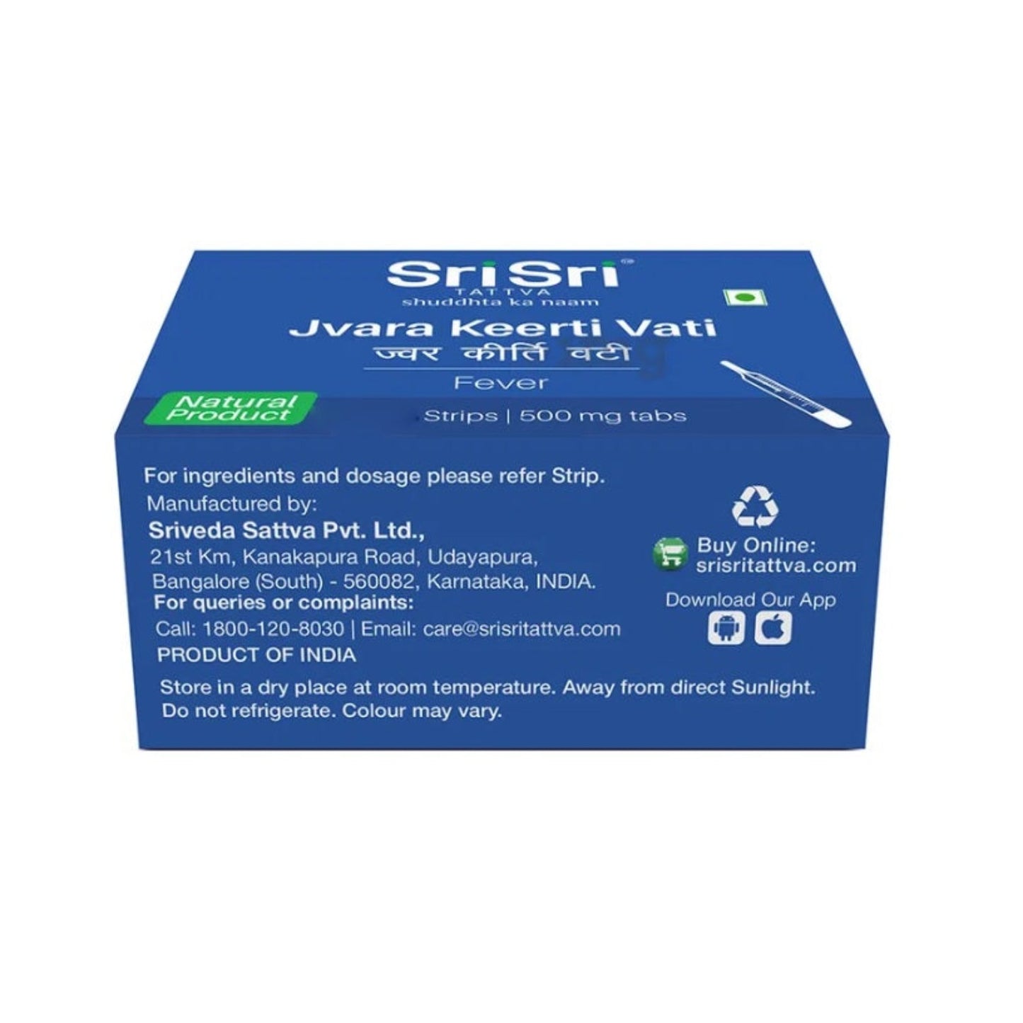 Sri Sri Tattva Ayurvedic Jvara Keerti Vati 500mg Fever 100 Tablets