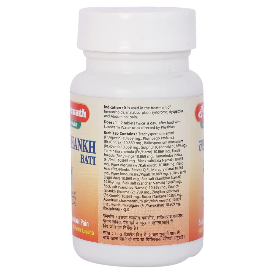 Baidyanath Ayurvedic (Jhansi) Mahashankh Bati Tablette