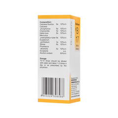 Bakson's Homoeopathy B17 (B-17) Bones For Fragility And Other Ailments Of Bones Drops 30ml