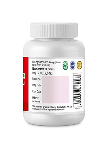 Sri Sri Tattva Ayurvedic Trayodashanga Guggulu 300mg 30 Tablet