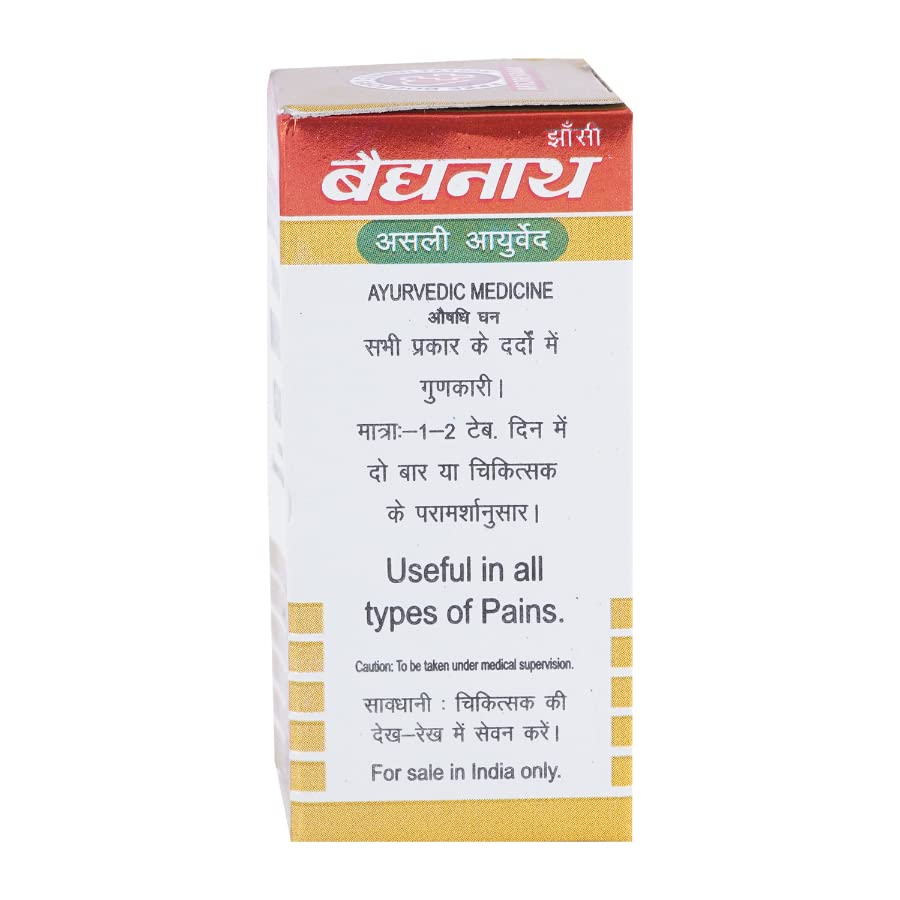 Baidyanath Ayurvedic (Jhansi) Swarna Mahayog Guggulu Tablets