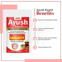 Aimil Аюрведический порошок Ayush Kwath, повышающий иммунитет, борется с инфекциями, бактериями и вирусами и обеспечивает антиоксидантную защиту от тяжелых заболеваний, вегетарианский порошок, 60 г 